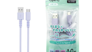 からまないやわらかシリコーンケーブル　RS-UACSLD